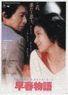 星际穿越 在线看视频