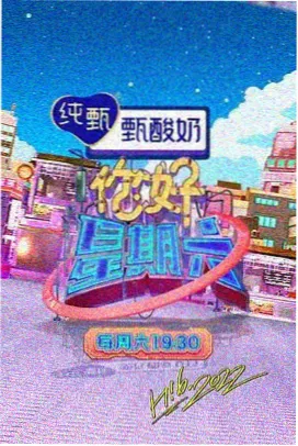 歌手2025 在线看视频