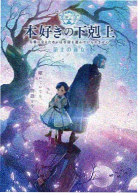 鬼灭之刃 在线看视频